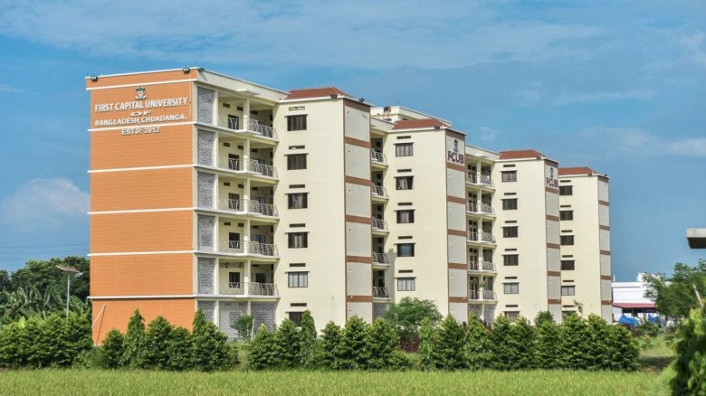 অনির্দিষ্ট কালের বন্ধ ঘোষণা ফার্স্ট ক্যাপিটাল ইউনিভার্সিটি নিয়ে দুই পক্ষ মুখোমুখি